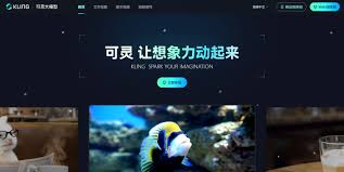 如何獲取可靈AI敏感值