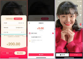 抖音怎么領取視頻紅包