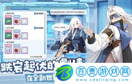 冒險小分隊官網(wǎng)版