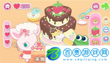 小鹿杏仁兒的甜蜜派對(duì)