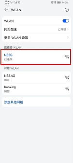 如何查看茉耀手機wifi密碼