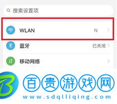 如何查看茉耀手機wifi密碼