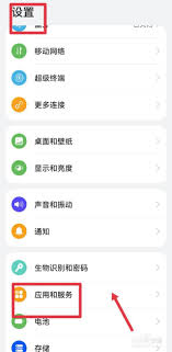 如何關閉手機百度廣告