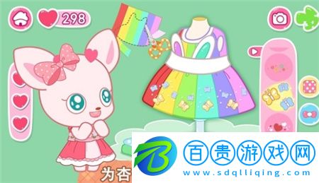 小鹿杏仁兒的甜蜜派對(duì)