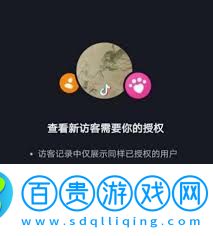 抖音不登錄賬號(hào)看別人主頁(yè)有記錄嗎